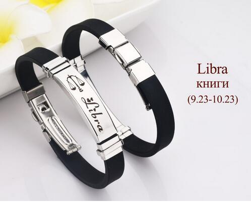Silicone Unisex Zodiac Sign Bracelet