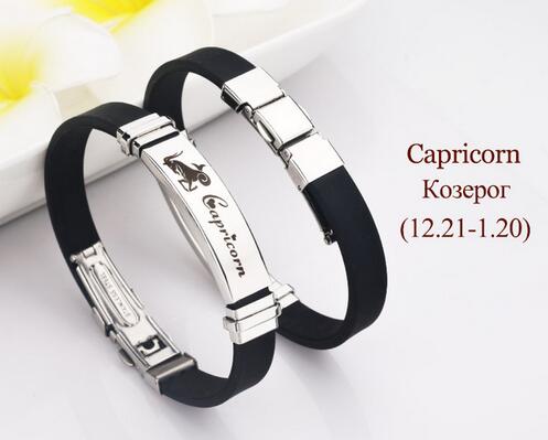 Silicone Unisex Zodiac Sign Bracelet