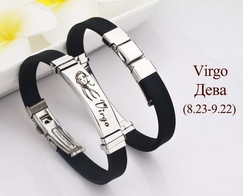 Silicone Unisex Zodiac Sign Bracelet